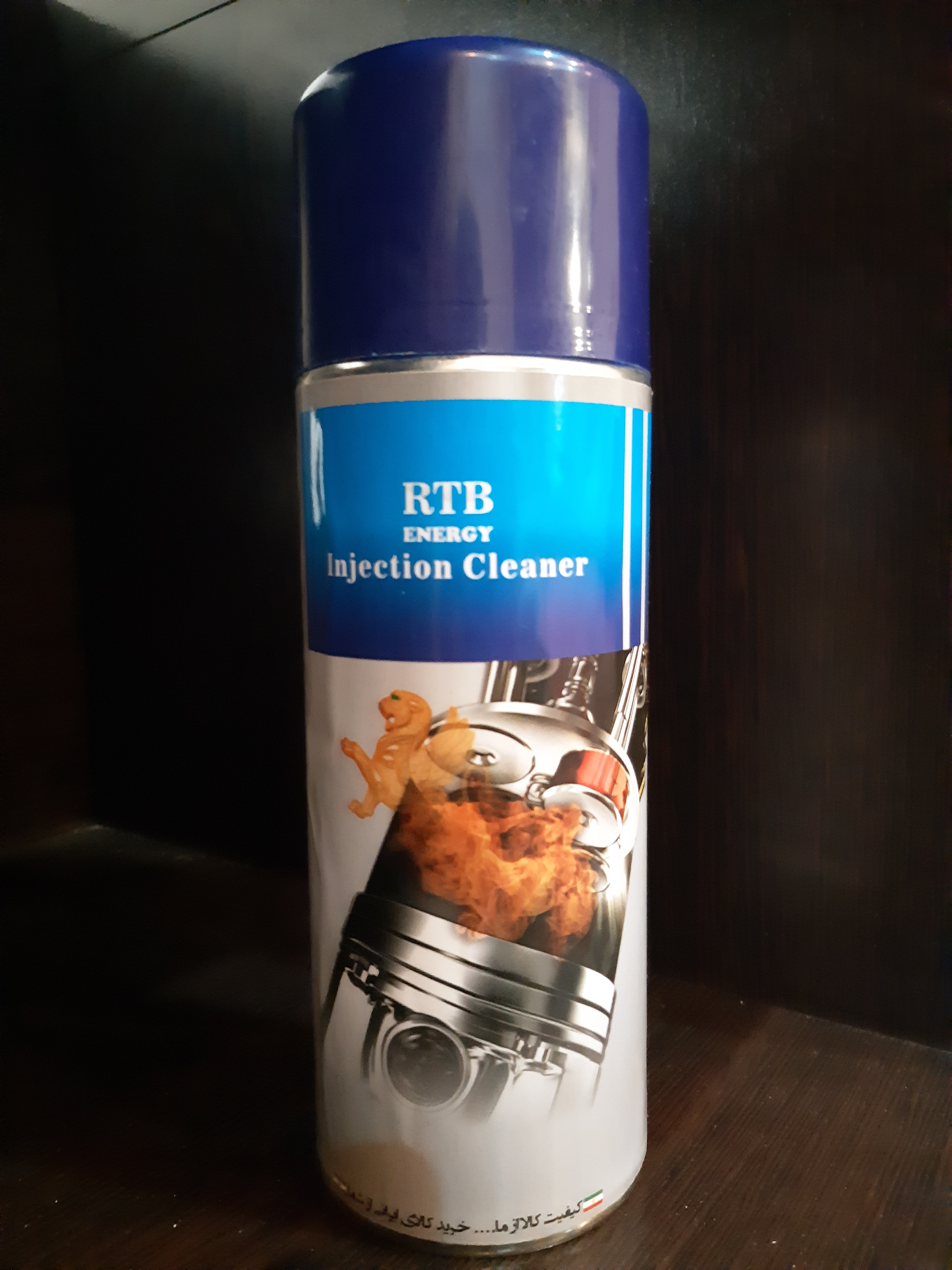  اسپری انژکتور شور RTB